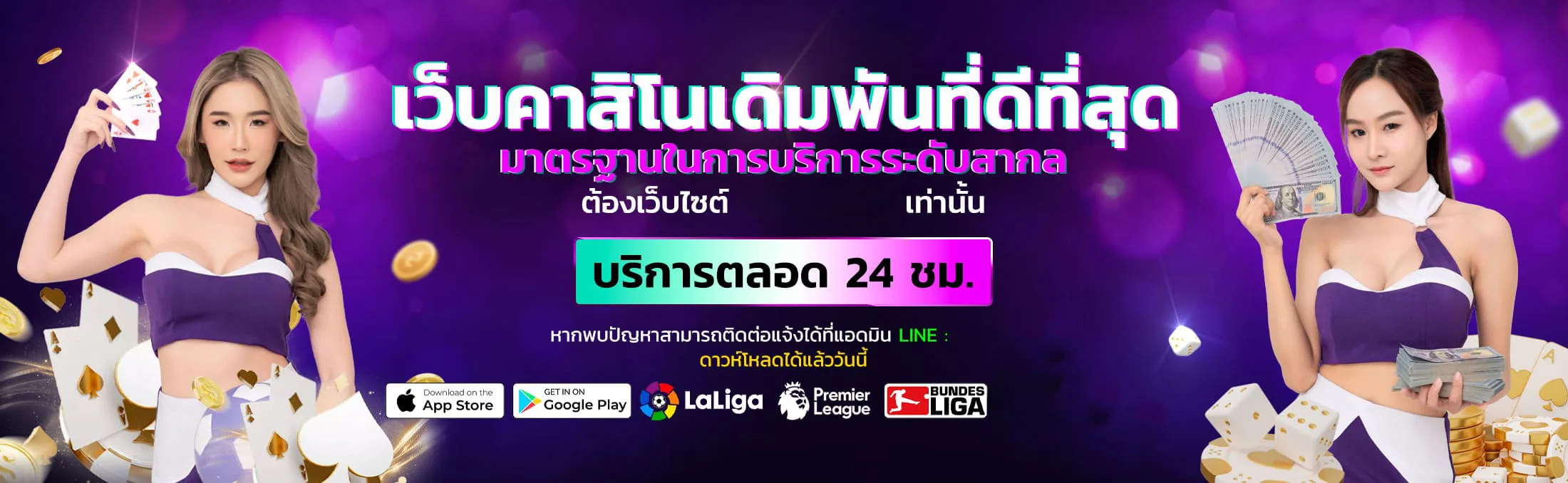 ktv1688 banner