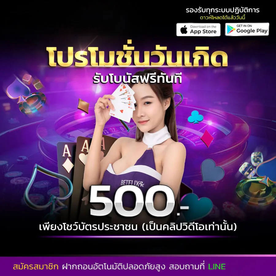โปรโมชั่น ktv1688